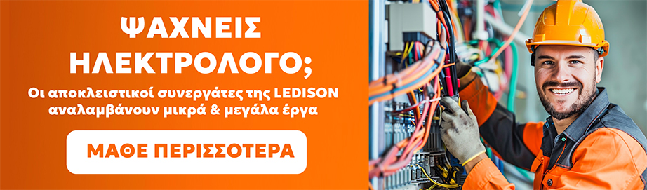 Installation service banner