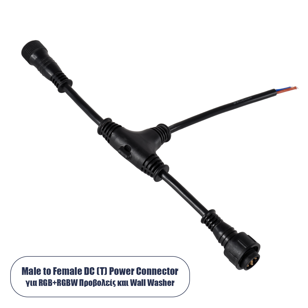 GloboStar® 90707 Ταχυσύνδεσμος Τροφοδοσίας T για Wall Washer και ...