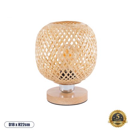 KERRY Μοντέρνο Επιτραπέζιο Φωτιστικό - IP20 - Φ18 x Υ25cm - Μπεζ Ξύλινο Μπαμπού 