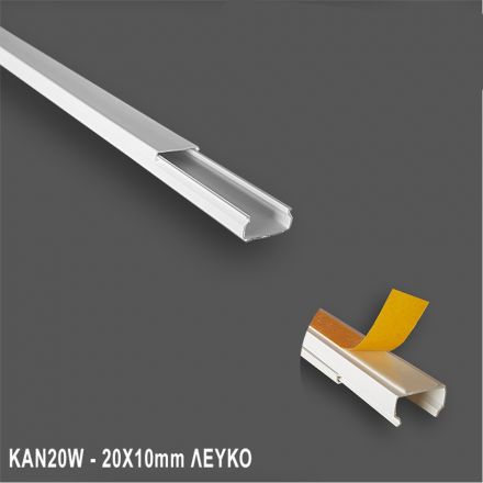 Κανάλι Καλωδίων 20x10mm με Αυτοκόλλητη Ταινία - Λευκό