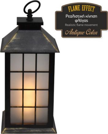 Διακοσμητικό Φανάρι LED FLAME
