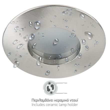 Σποτ Χωνευτό GU10 5664