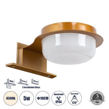 KIARA Απλίκα Καθρέπτη LED 5W 560lm 120° - IP44 - 4500K - Χάλκινο