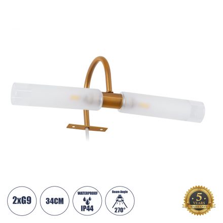 FLORA Απλίκα Καθρέπτη - Πίνακα 2 x G9 270° - IP44 - Χάλκινο 
