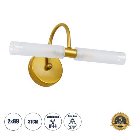 PAOLA Απλίκα Καθρέπτη - Πίνακα 2 x G9 270° - IP44 - Χρυσό