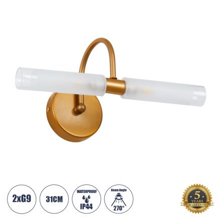 PAOLA Απλίκα Καθρέπτη - Πίνακα 2 x G9 270° - IP44 - Χάλκινο 