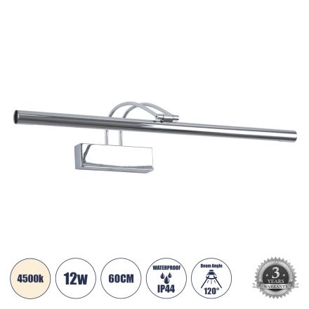 LAURA Απλίκα Καθρέπτη - Πίνακα LED 12W 1400lm 120° - IP44 - 4500K - Χρώμιο Νίκελ 