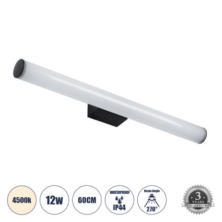 MABEL Απλίκα Καθρέπτη - Πίνακα LED 12W 1400lm 270° - IP44 - 4500K - Μαύρο 