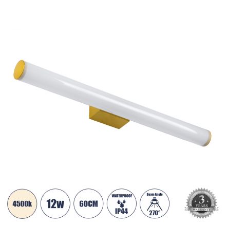 MABEL Απλίκα Καθρέπτη - Πίνακα LED 12W 1400lm 270° - IP44 - 4500K - Χρυσό