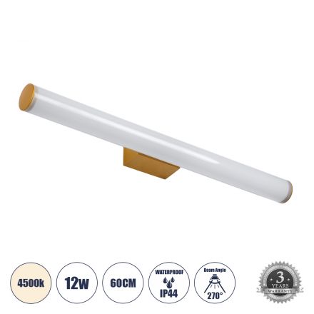 MABEL Απλίκα Καθρέπτη - Πίνακα LED 12W 1400lm 270° - IP44 - 4500K - Χάλκινο