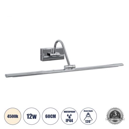 MIRA  Απλίκα Καθρέπτη - Πίνακα LED 12W 1400lm 120° - IP44 - 4500K - Χρώμιο Νίκελ 