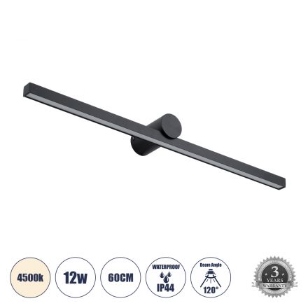 ROSA Απλίκα Καθρέπτη - Πίνακα LED 12W 1400lm 120° - IP44 - 4500K - Μαύρο