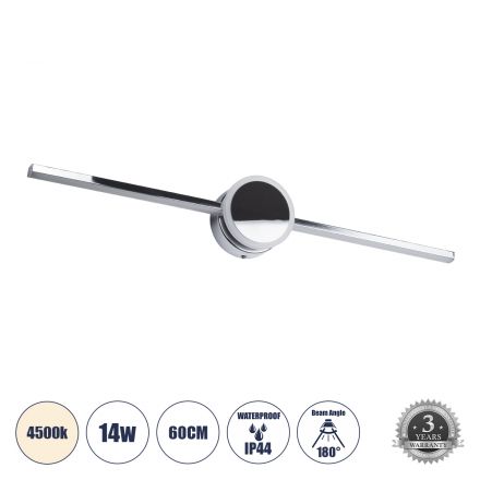 OPAL Απλίκα Καθρέπτη - Πίνακα LED 14W 1600lm 180° - IP44 - 4500K - Χρώμιο Νίκελ 