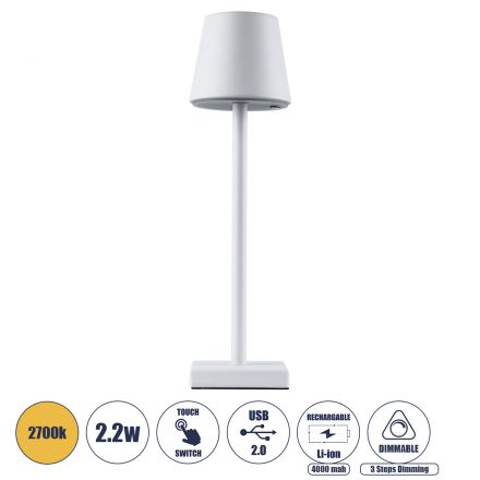 NEGA Επαναφορτιζόμενο Επιτραπέζιο Φωτιστικό LED 2.2W 154lm 360° DC 5V  με Μπαταρία Li-ion 4000mAh - Διακόπτης Αφής - 2700K - Dimmable - Λευκό