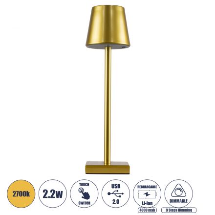 NEGA Επαναφορτιζόμενο Φωτιστικό LED 2.2W 154lm 360° DC 5V με Μπαταρία Li-ion 4000mAh - Διακόπτης Αφής - 2700K - Dimmable - Χρυσό 