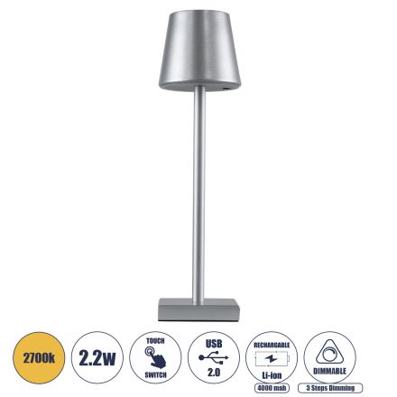 NEGA Επαναφορτιζόμενο Φωτιστικό LED 2.2W 154lm 360° DC 5V με Μπαταρία Li-ion 4000mAh - Διακόπτης Αφής - 2700K - Dimmable - Ασημί