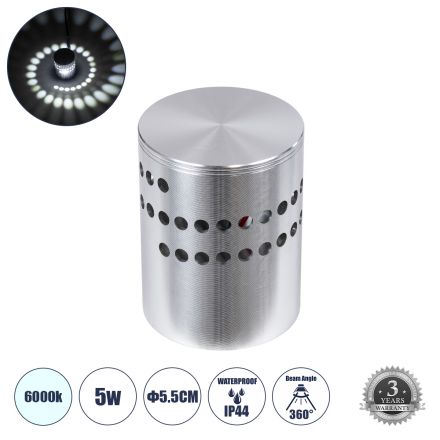STAINS  Απλίκα Εσωτερικού Χώρου LED 5W 400lm 360° - IP44 Φ5.5 x Υ7cm - 6000K - Νίκελ Ματ