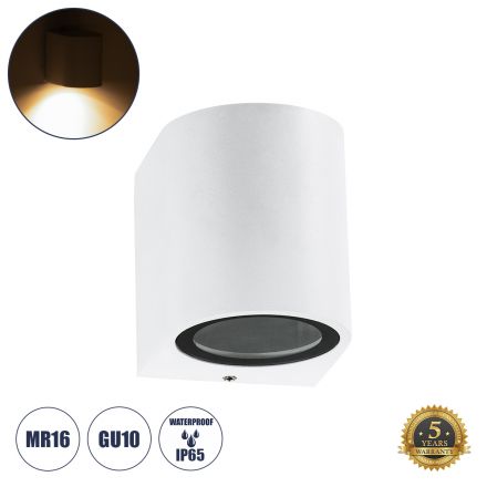 MURANO Απλίκα Εξωτερικού Χώρου Up or Down Αλουμινίου - IP65 - Μ8 x Π8 x Υ7cm - Λευκό 