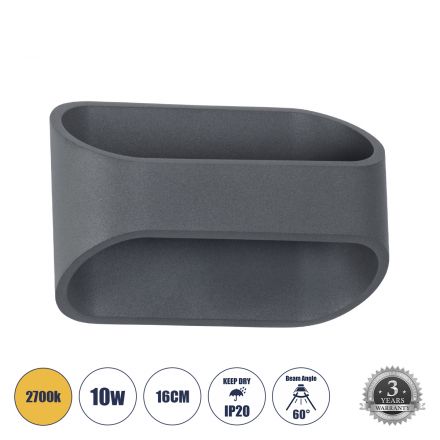 EDEN Απλίκα Εσωτερικού Χώρου Up & Down LED 10W 950lm 60° - 2700K - Γκρι Ανθρακί - Bridgelux Chip