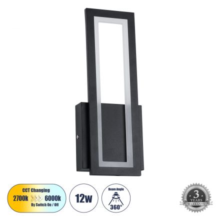 TIARA Απλίκα Design LED 12W 1440lm 360° 3CCT μέσω Διακόπτη On/Off All In One - Μαύρο