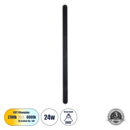 HOUSTON Απλίκα Design LED 24W 2880lm 360°3CCT μέσω Διακόπτη On/Off All In One - Μαύρο