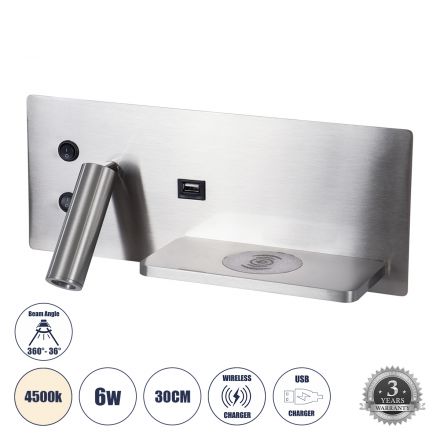 PALADIN Απλίκα Ξενοδοχείου Bed Side LED 6W 720lm 36° - Reading Light & Κρυφός Φωτισμός - Φορτιστές USB 3A & Wireless 20W - 4500K - Νίκελ Βούρτσας - Δεξί