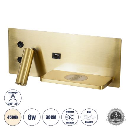 PALADIN Απλίκα Ξενοδοχείου Bed Side LED 6W 720lm 36° - Reading Light & Κρυφός Φωτισμός - Φορτιστές USB 3A & Wireless 20W - 4500K - Χρυσό Βούρτσας - Δεξί