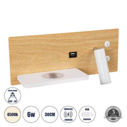 PALADIN Απλίκα Ξενοδοχείου Bed Side LED 6W 720lm 36° - Reading Light & Κρυφός Φωτισμός - Φορτιστές USB 3A & Wireless 20W - 4500K - Ξύλο & Λευκό - Αριστερό