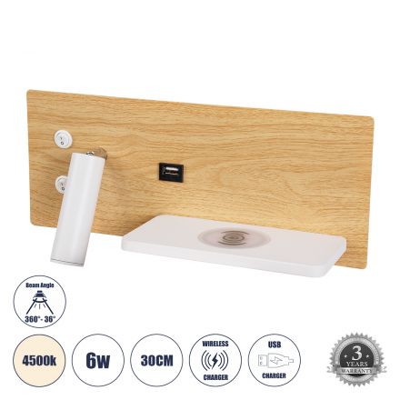 PALADIN Απλίκα Ξενοδοχείου Bed Side LED 6W 720lm 36° - Reading Light & Κρυφός Φωτισμός - Φορτιστές USB 3A & Wireless 20W - 4500K - Ξύλο & Λευκό - Δεξί