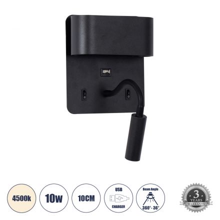IBIS Απλίκα Ξενοδοχείου Bed Side LED 10W 1100lm 36° & 360° - Reading Light & Up/Down Light - Φορτιστής USB 3A - 4500K - Μαύρο