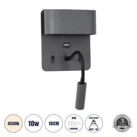 IBIS Απλίκα Ξενοδοχείου Bed Side LED 10W 1100lm 36° & 360° - Reading Light & Up/Down Light - Φορτιστής USB 3A - 4500K - Γκρι Ανθρακί