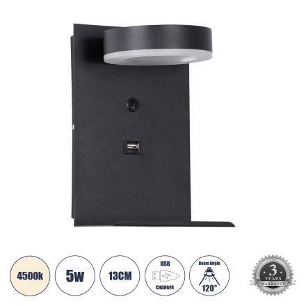 CROWN Απλίκα Ξενοδοχείου Bed Side LED 5W 550lm 120° - Reading Light - Φορτιστής USB 3A - 4500K - Μαύρο
