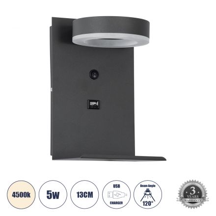 CROWN Απλίκα Ξενοδοχείου Bed Side LED 5W 550lm 120° - Reading Light - Φορτιστής USB 3A - 4500K - Γκρι Ανθρακί