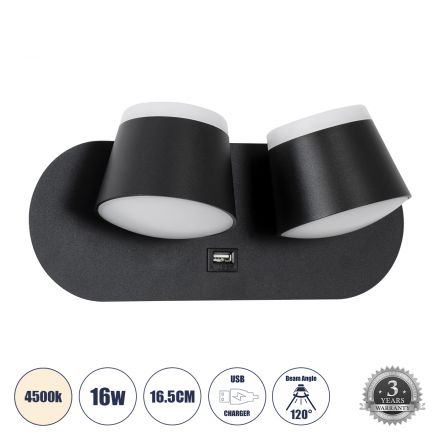 REGENCY Απλίκα Ξενοδοχείου Bed Side LED 16W 1840lm 120° - Reading Up/Down Light - Φορτιστής USB 3A - 4500K - Μαύρο