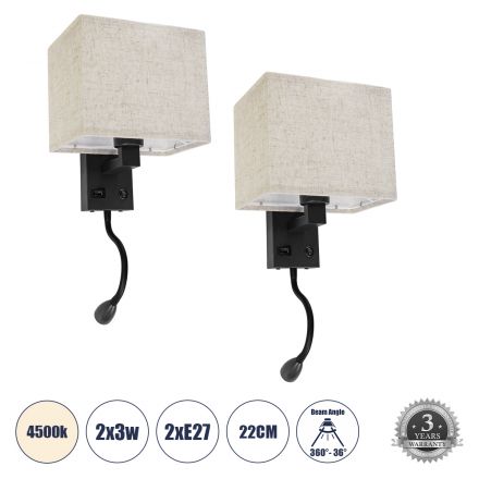 ROULETTE-S Απλίκα Ξενοδοχείου Bed Side LED 3W 360lm - Reading Up/Down Light - Φορτιστής USB 3A - 4500K - Μαύρο με Μπεζ Καπέλο - Σετ 2 Τεμαχίων