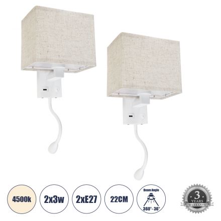 ROULETTE-S Απλίκα Ξενοδοχείου Bed Side LED 3W 360lm - Reading Up/Down Light - Φορτιστής USB 3A - 4500K - Λευκό με Μπεζ Καπέλο - Σετ 2 Τεμαχίων