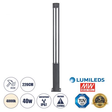 CANCUN Urban Light Φωτιστικό Πάρκου - Πλατείας LED 40W 5440lm 60° - IP67 - D15.5 x H220cm - Anthracite Grey - 4000K 