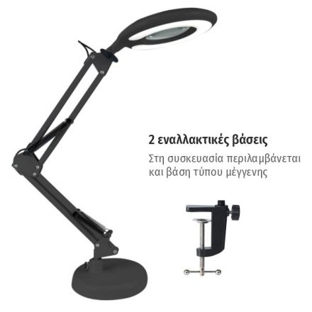 Πορτατίφ Σχεδιαστηρίου Φακός 7.5W [ 3000K | 4000K | 6000K ] Μαύρο