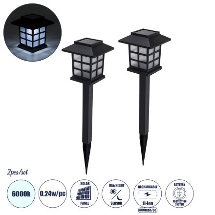 ΣΕΤ 2 Τεμαχίων Ηλιακά Φωτιστικά LED 0.24W/Τεμ. 24lm/Τεμ. Μπαταρία 600mAh - Φωτοβολταϊκό Πάνελ με Αισθητήρα Ημέρας-Νύχτας - IP65 - 6000K Μ8.5 x Π8.5 x Υ26.5cm