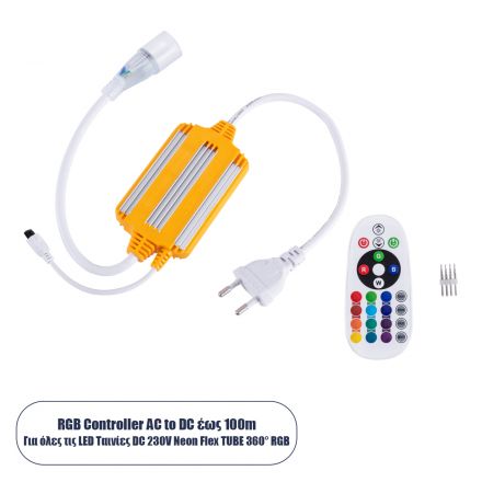 RGB Controller με Ασύρματο Χειριστήριο IR - 230V -  IP65 για TUBE 360° Degree Neon Flex LED RGB 4 Pin Max 1500W - Έως 100 Μέτρα