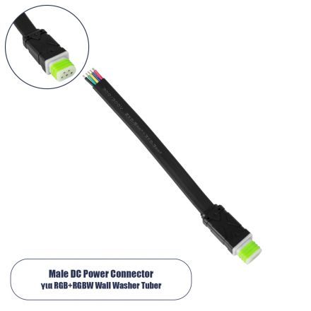 Ταχυσύνδεσμος Τροφοδοσίας για Wall Washer Tuber IP65 - 5 Καλώδια +/- σε Power Connector 5 PIN Male για Πολύχρωμα RGB+RGBW