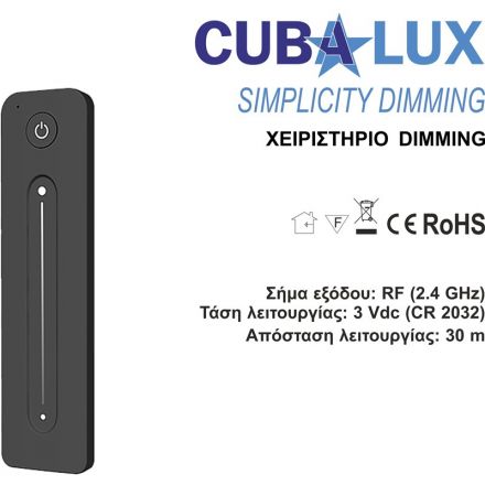 Cubalux Ασύρματο Χειριστήριο Dimming 1 Ζώνης