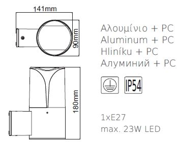 ACA Απλίκα Κήπου Αλουμινίου Phoibe E27 Max 23W LED Σκούρο Γκρι IP54