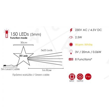 ACA Αστέρι 150 LED String Light Με 8 Λειτουργίες 2.7W LED IP44