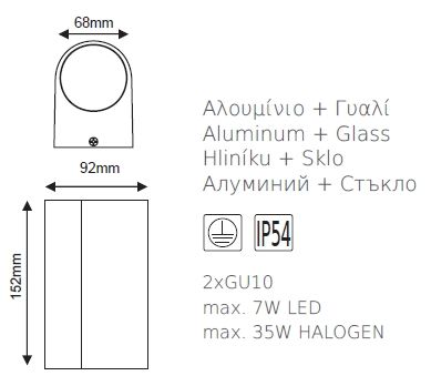 ACA Απλίκα Τοίχου Αλουμινίου DASA-GL Up-Down 2xGU10 Max 7W LED IP54