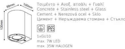 ACA Απλίκα Τοίχου Τσιμεντένια Arete GU10 Max 7W LED IP65