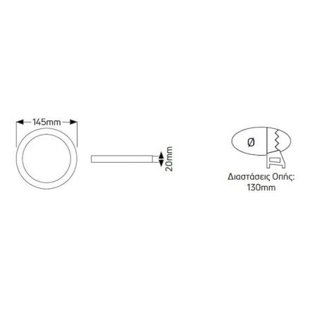 Χωνευτό Panel LED 9W 4000K 650lm Φ130mm