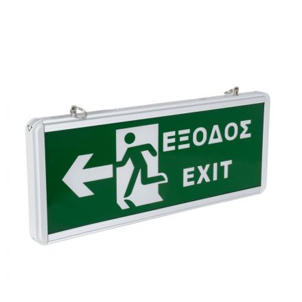 Κρεμαστό Φωτιστικό ΕΞΟΔΟΣ - EXIT RUN ARROW LED 1W - Διπλής Όψης