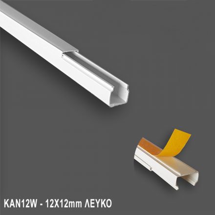Κανάλι Καλωδίων 12x12mm με Αυτοκόλλητη Ταινία - Λευκό